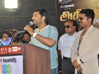 Akilan Audio Realease